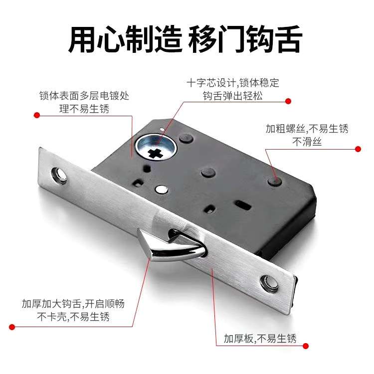 亿固移门锁锌合金加厚金色门锁移门木门趟门隐形拉手推拉门锁勾锁