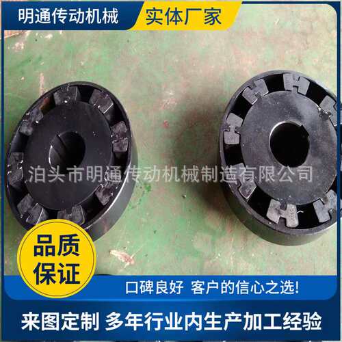 HTLB型/HTLA型H型弹性块联轴器 HTLB7胶块连轴器SL型十字节