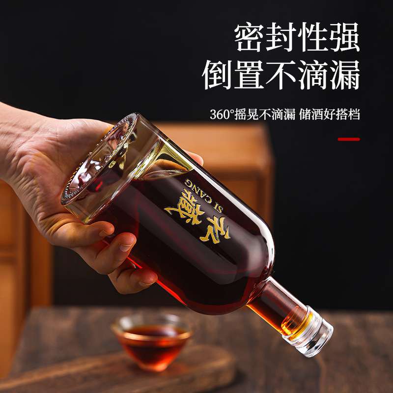 山底伏特加酒瓶 果酒瓶透明玻璃酒瓶分装瓶玻璃酒瓶空瓶厂家供应