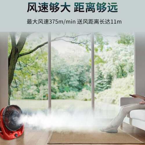 大有充电无刷锂电风扇户外工地施工清凉露营便携电池轻型家用6801