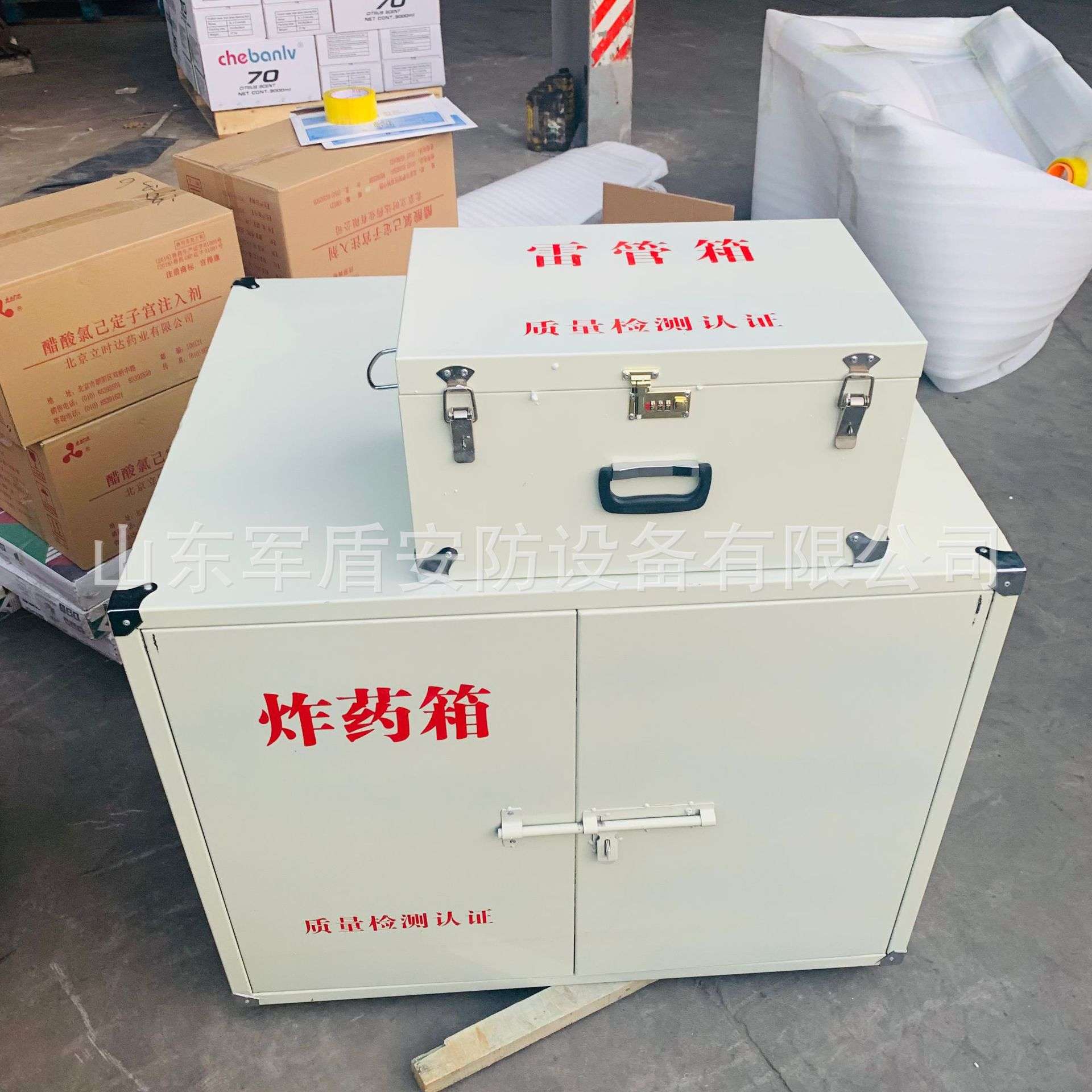 工业化学品防爆柜 移动火工品储存库房 爆炸危险品存放箱雷管箱子