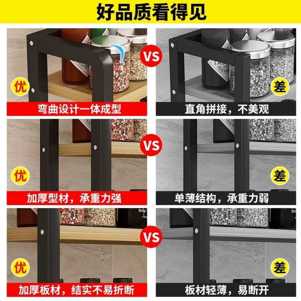 调味品酱油瓶罐台面厨房用品家用厨房置物架收纳架调料置物架子