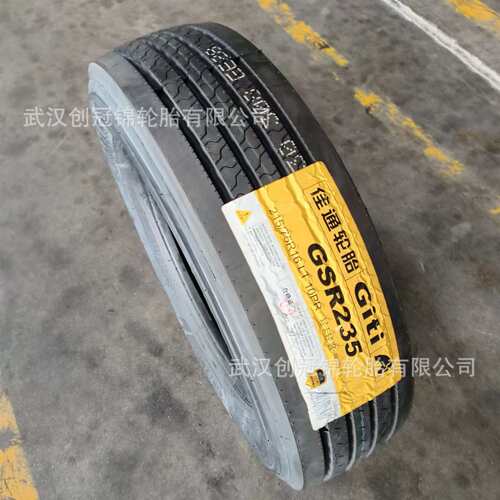 佳通牌高速货车轮胎GSR235卡车/客车275/80R22.5-18PR中长途货运