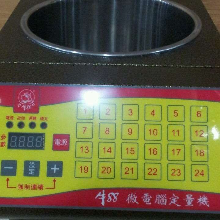 牛88果糖机微电脑24格果糖机/果糖定量机/果糖定量液中美牌果糖机