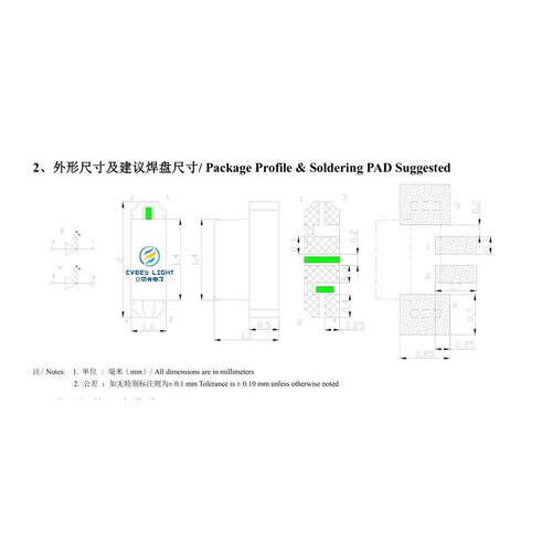 0802侧面红白双色灯珠LED贴片 0805侧面发光红白双色 0802双色