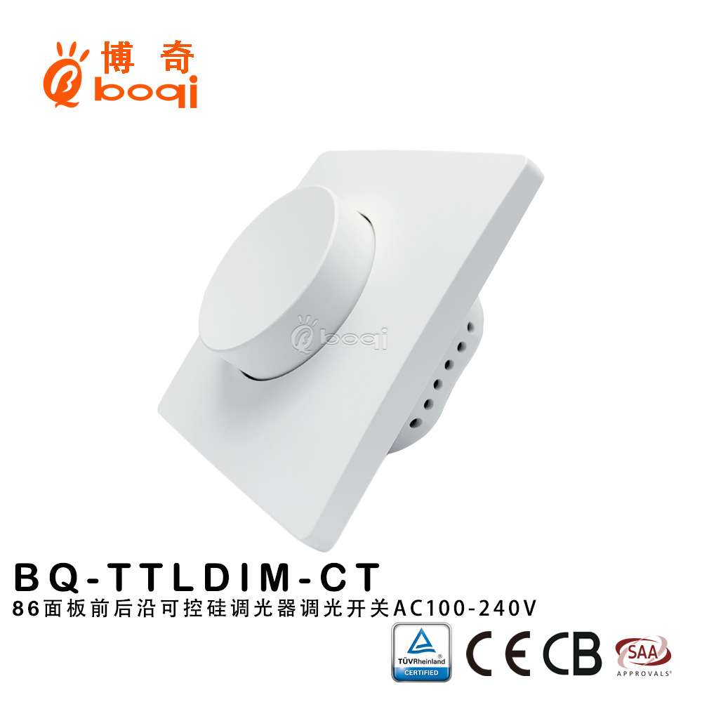 100-240V可控硅调光器400W前后切LED调光器86面板无闪烁适用欧规