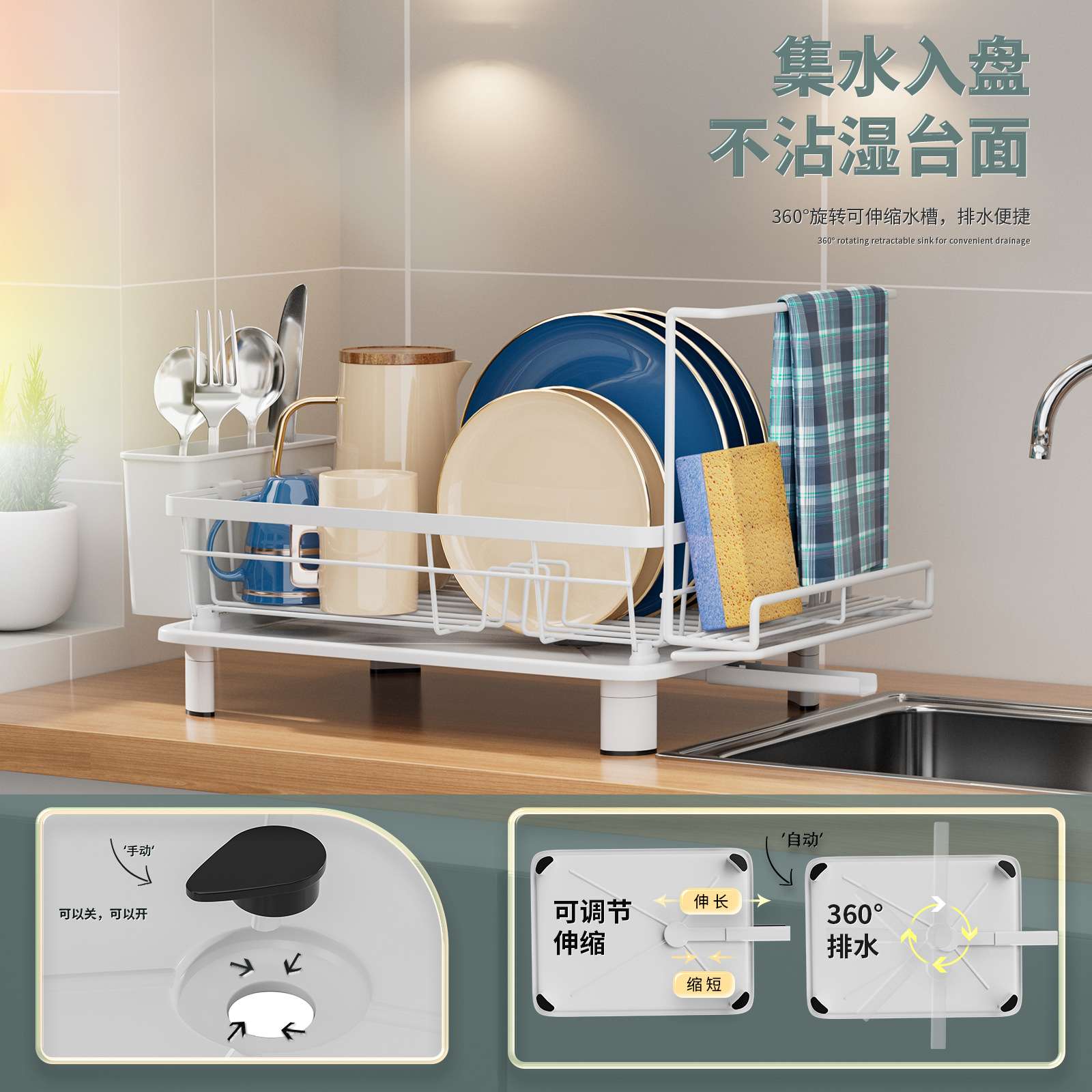 跨境碗碟沥水架多功能碗盘收纳盒台面放碗架海绵抹布架厨房置物架