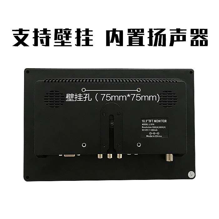 10.1/10寸HDMI高清车用显示器BNC安防监控监视器显微镜显示器1080