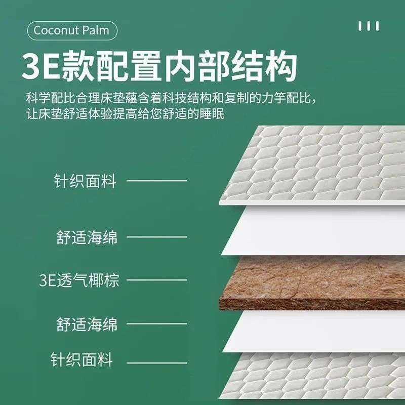 环保椰棕床垫棕垫学生宿舍床垫偏硬青少年床垫可折叠寝室床垫
