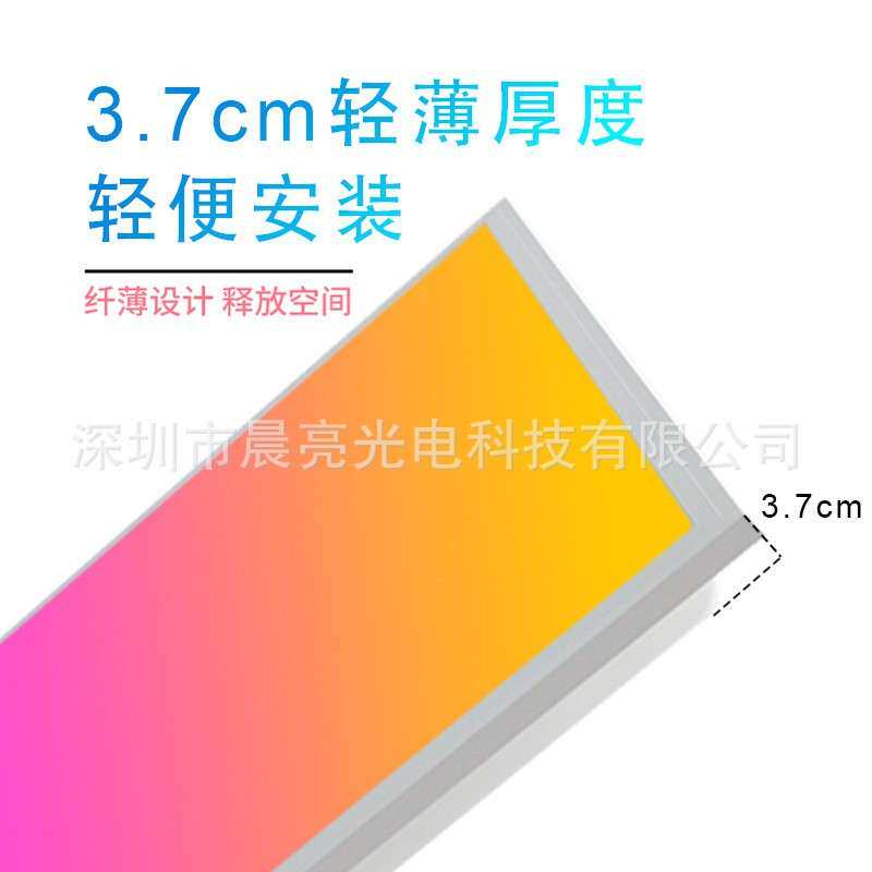 出口600600可编程可出图案RGB全彩面板灯LED动态灯箱平板灯