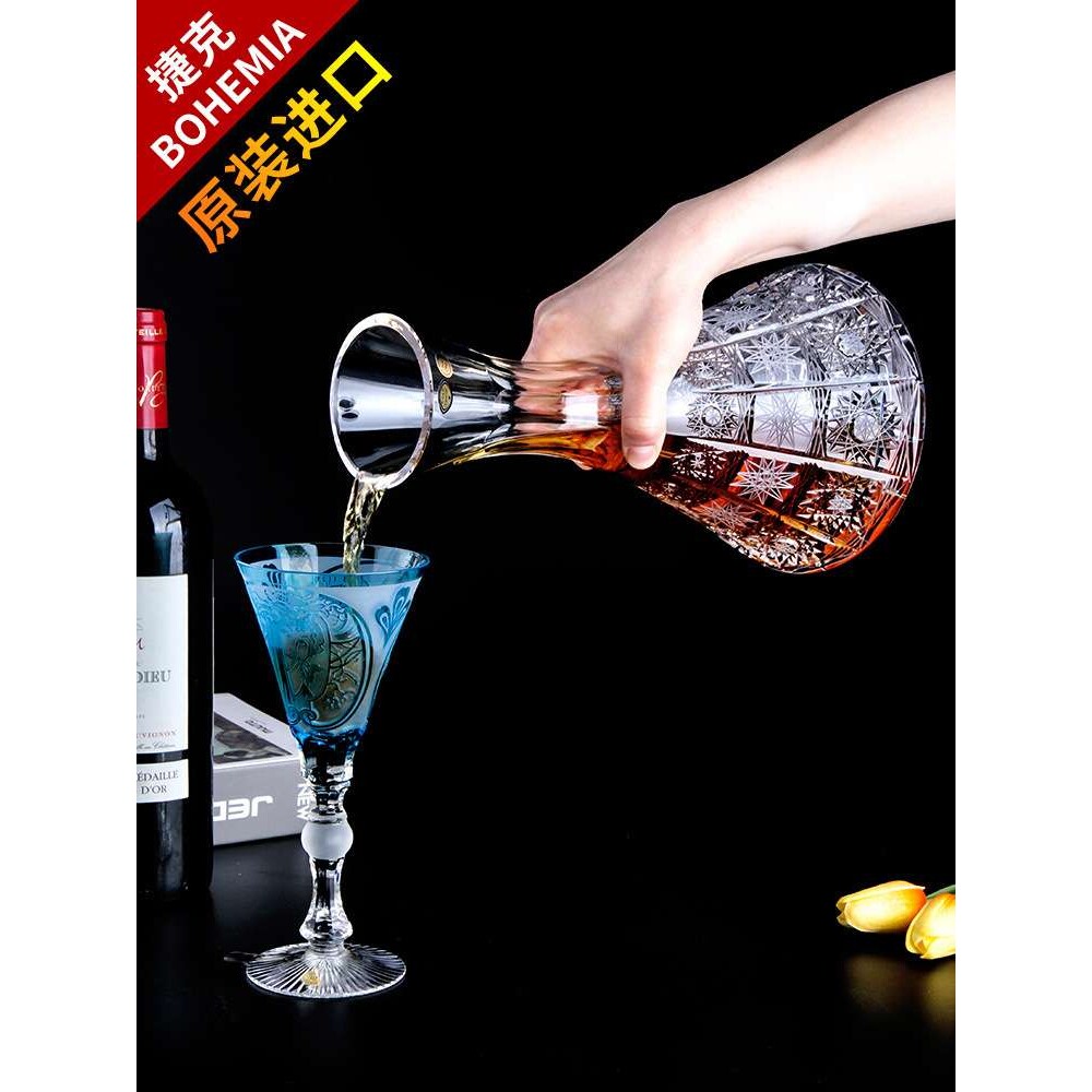 新品捷克BOHEMIA精刻手工水晶玻璃酒樽创意红酒醒酒器家用酒瓶