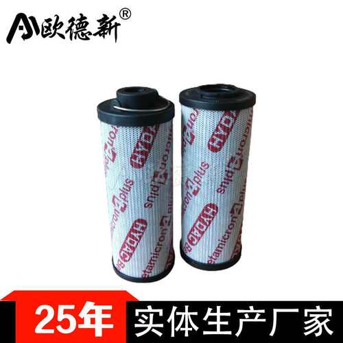 油滤芯代替贺德克滤芯1300R020ON液压油真空双筒过滤器专用油滤芯