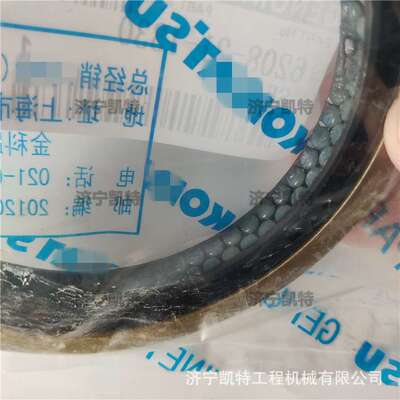 原厂曲轴后油封PC60/70-8挖掘机6208-21-1330 6141-21-1332