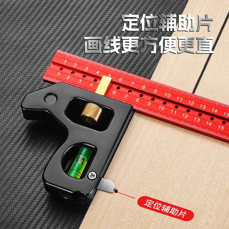 活动角尺高精度划线尺90度直角尺多功能组合移动木工定位拐尺