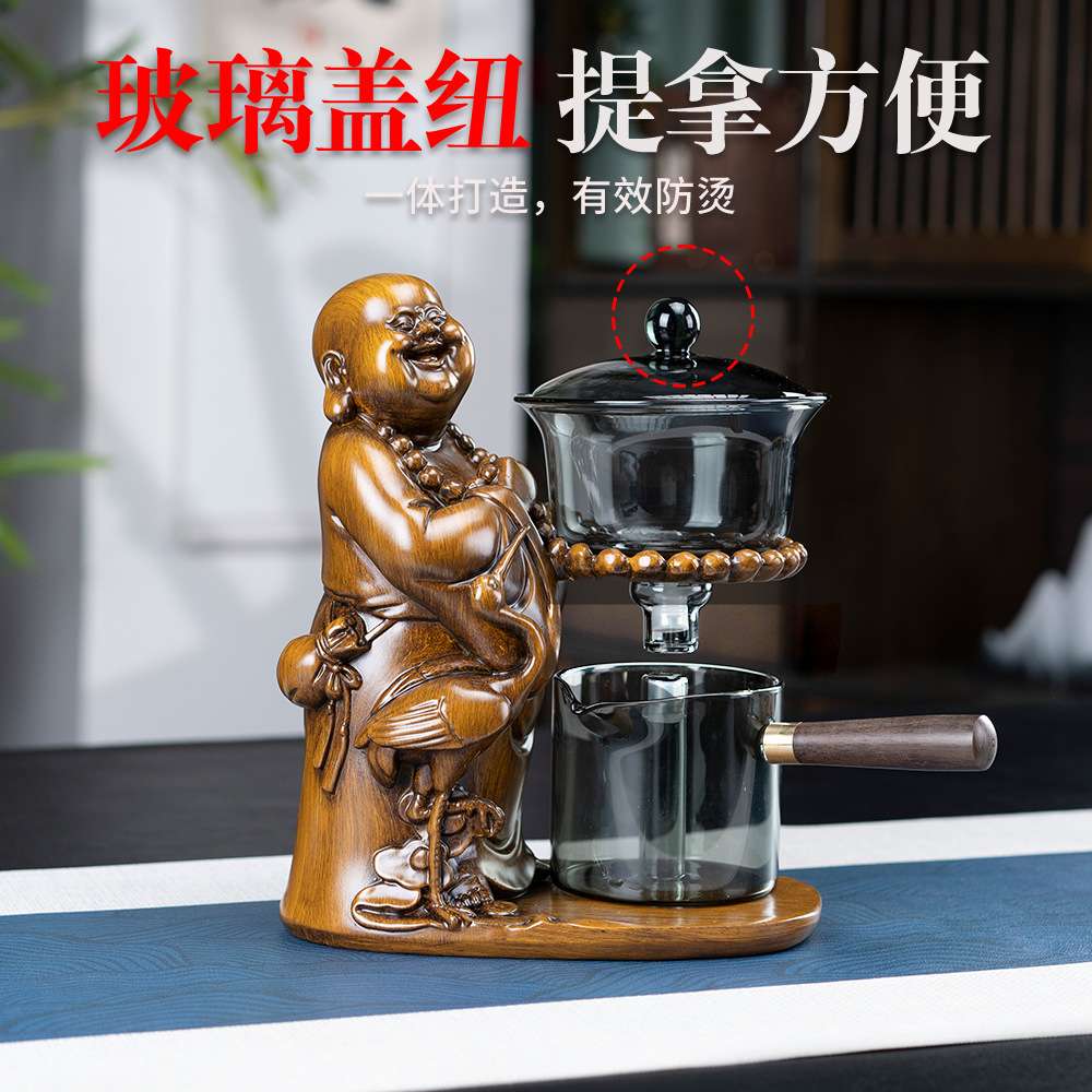 【笑口常开】自动茶具套装家用办公懒人泡茶神器磁吸感应创意茶具
