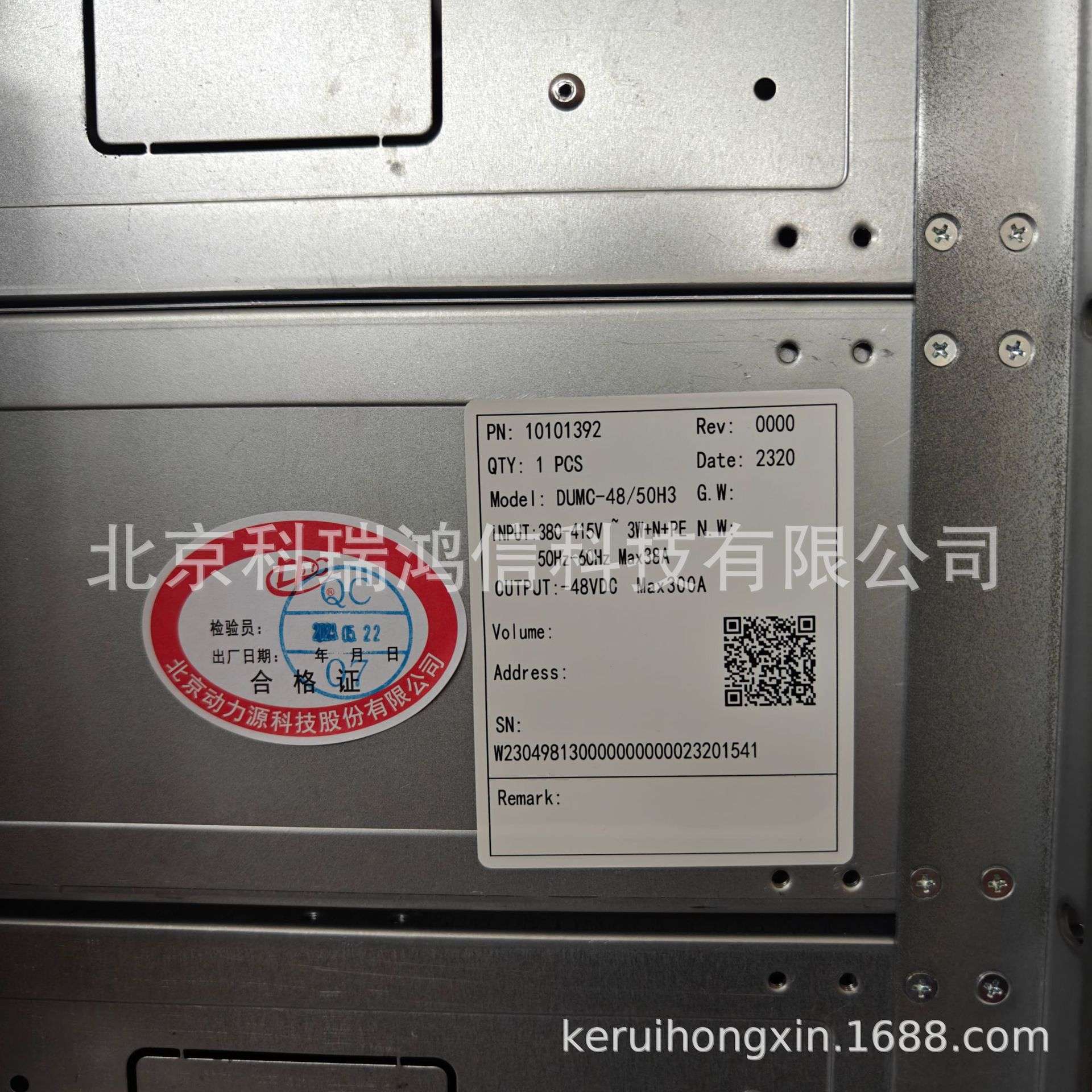 动力源DUMC-48/50H 高频开关电源整流器系统9U嵌入式通信设备插框