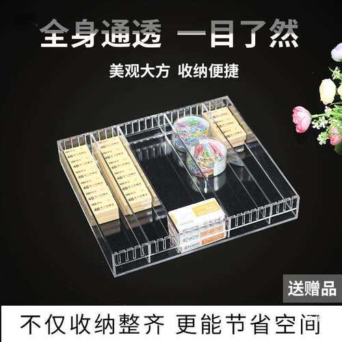 亚克力文具店市透明收纳盒橡皮擦胶水陈列自动调节卡槽分隔展示