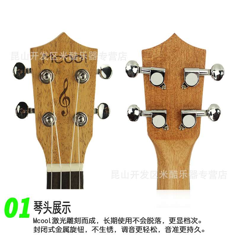 21寸mcool云杉沙比利初学者儿童乌克丽丽小吉他尤克里里云杉木