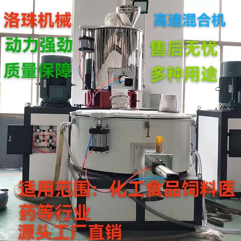 伏苓钩藤超微粉碎机虑杖石菖蒲超细磨粉机化石粉碎机高速混合机