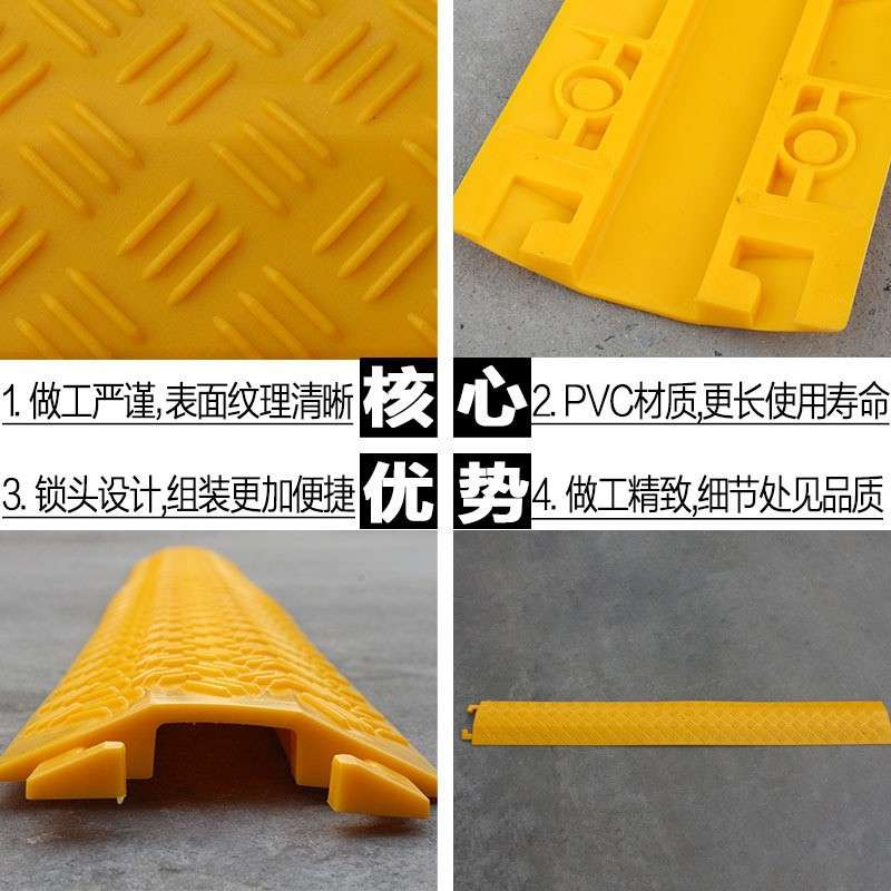 pvc塑料中一线槽厂家直供舞台压线板马路道路保护线缆工厂