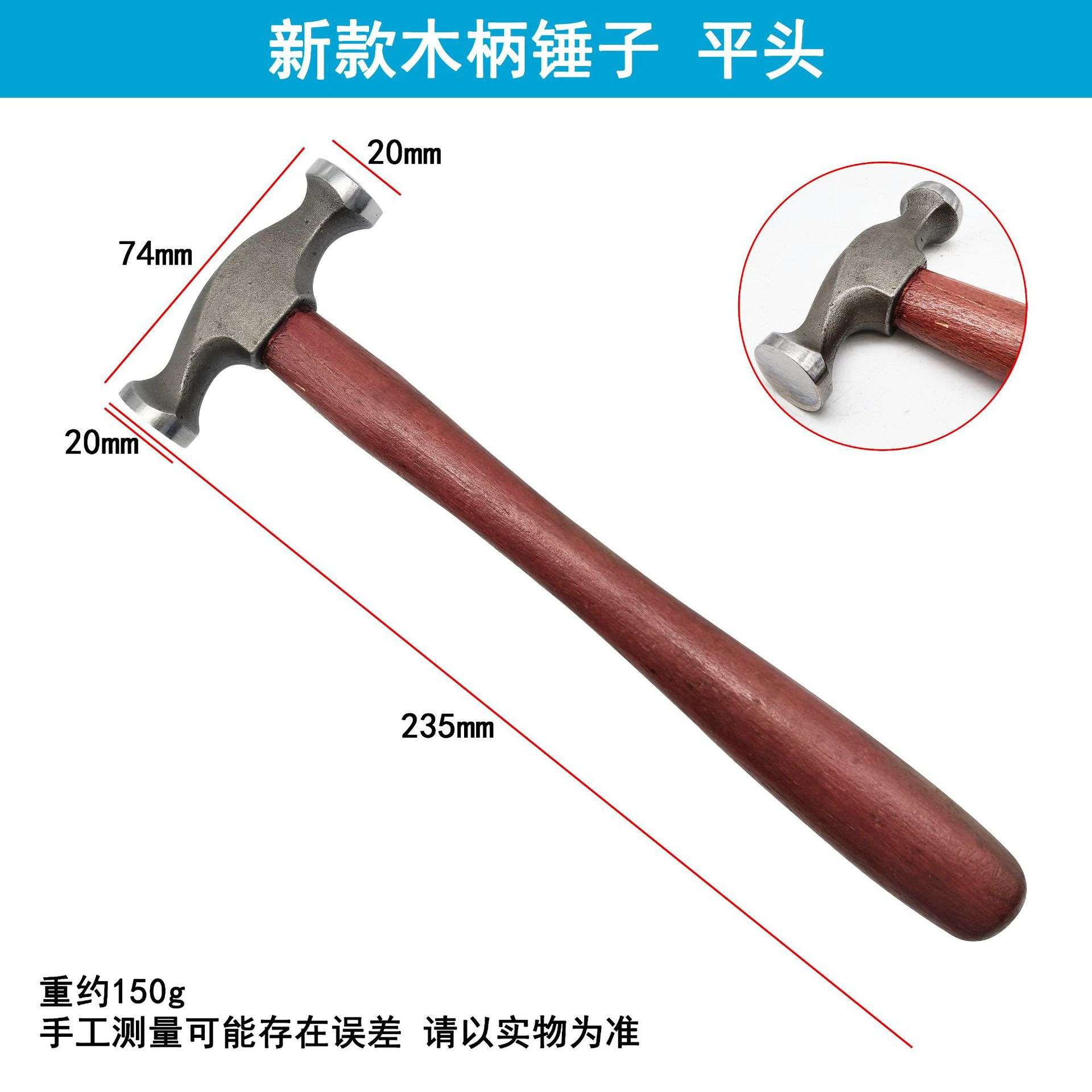 不锈钢锤圆头钢锤 铁锤木锤胶锤迷你锤 金银起钉拔钉榔头安装锤子