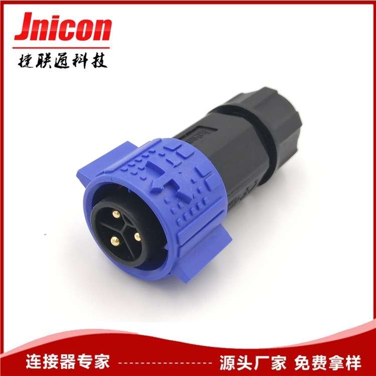 捷联通快速插拔对接3PT型三通头防水连接器 2芯3芯4芯5芯防水接头