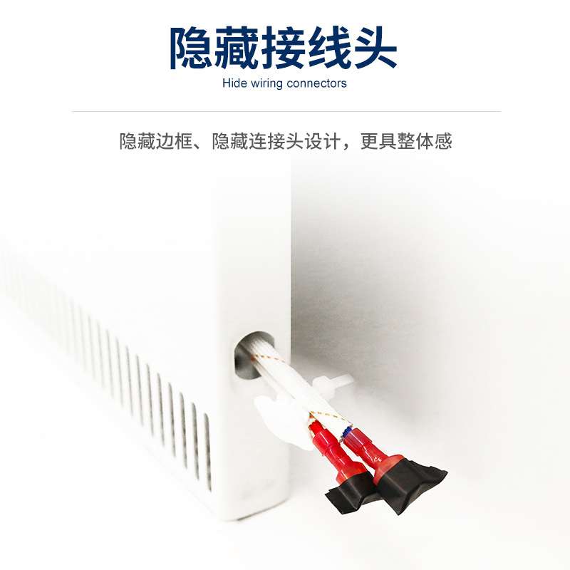 双速墙暖碳晶墙暖电暖器墙暖壁取暖器壁挂式墙暖电热膜速热电热板