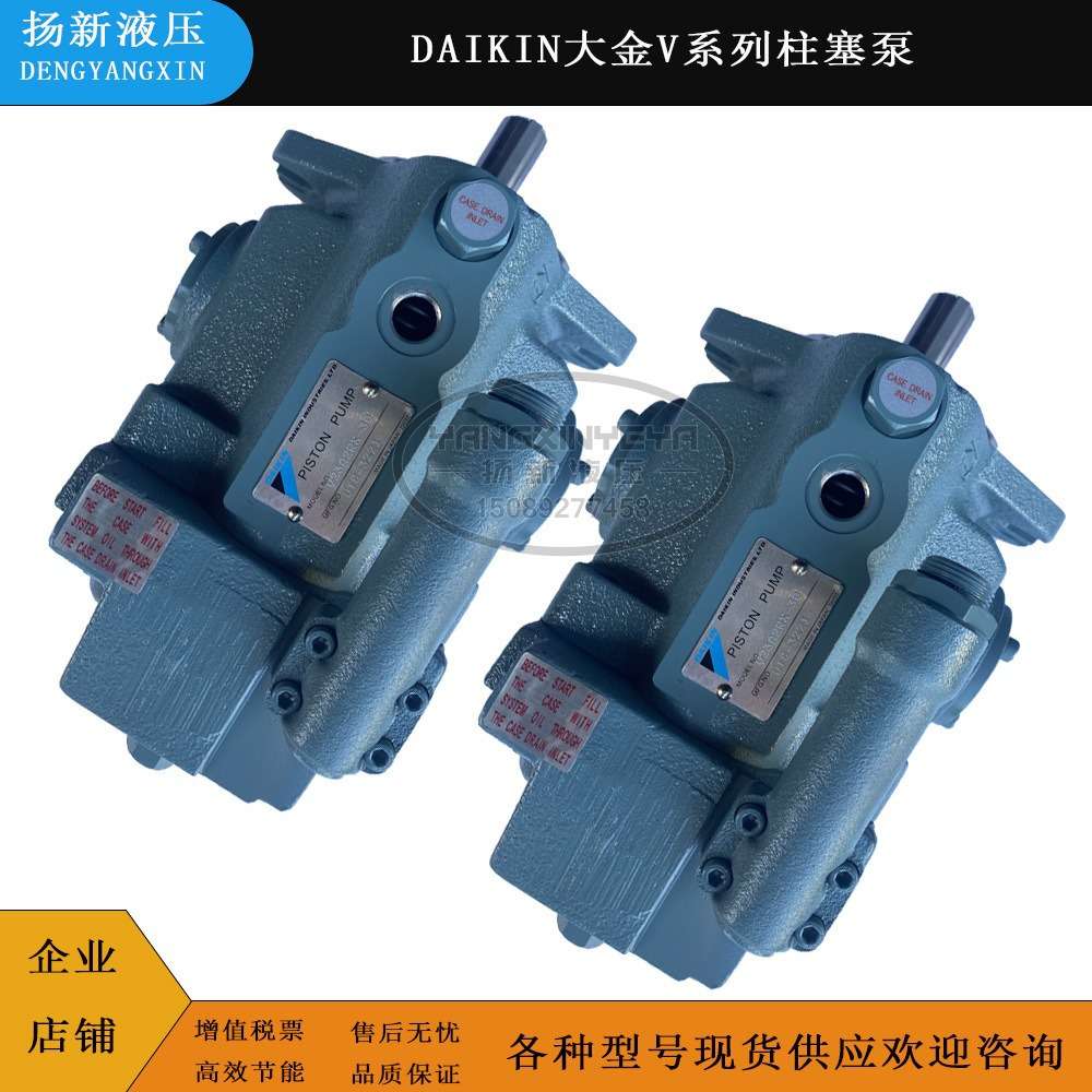大金液压变量油泵V38A3R10X V38A4R10X V42A3R10X高压轴向柱塞泵