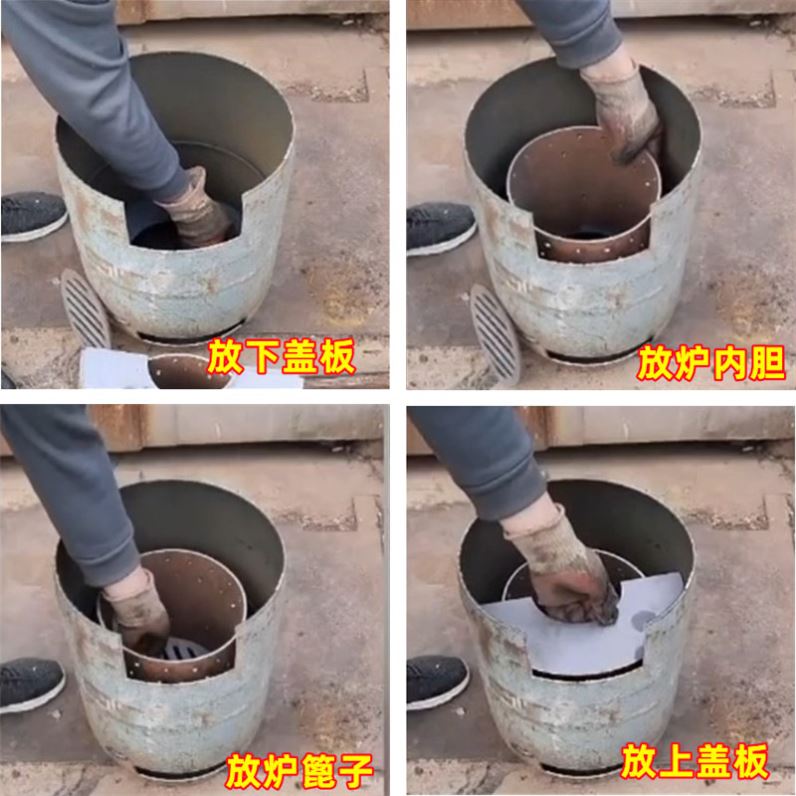 新型柴火气化炉内胆三件套特厚液化气配件L煤气罐改装二次无烟自图片