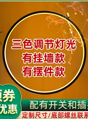 灯圈摆件产品展示灯环形家居客厅办公室背景LED禅意发光装饰摆件