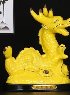 陶瓷十二生肖龙摆件黄色招财镇宅瓷龙客厅办公室装饰工艺品大小号