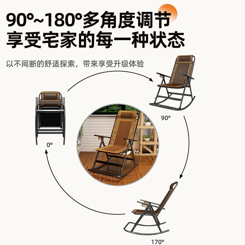 摇摇椅躺椅折叠午休成人可睡觉懒人阳台休闲老人逍遥竹靠椅子沙发