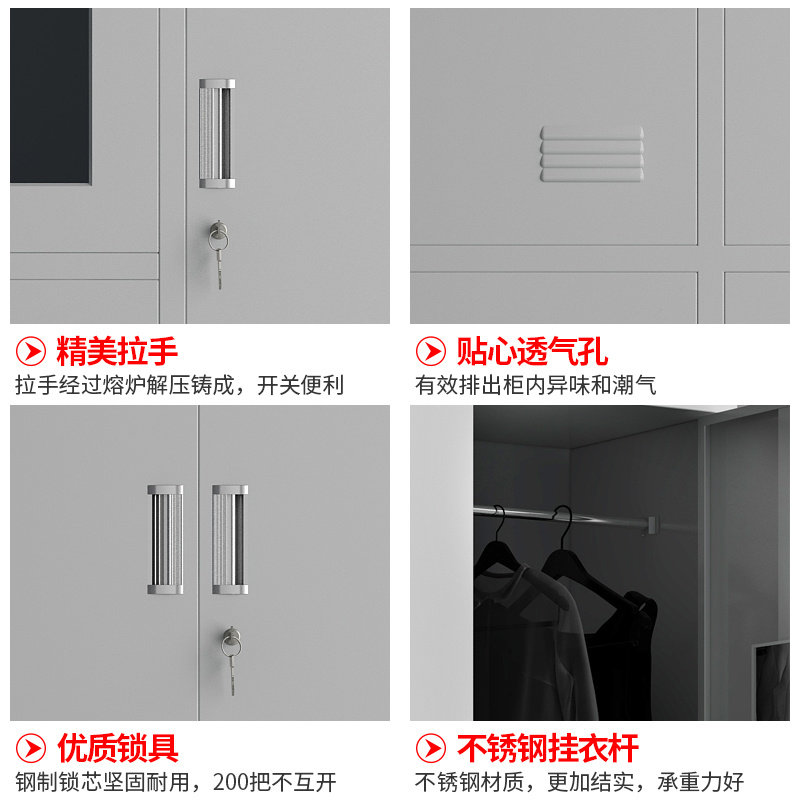 加厚更衣柜员工宿舍储物柜多门碗柜鞋柜带锁浴室健身房存包换衣柜