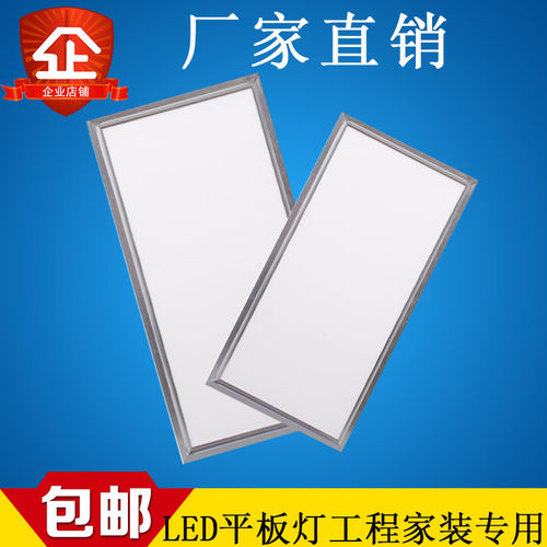 超亮T8LED格栅灯600X600 嵌入式 led一体化办公医院栅格灯盘全套