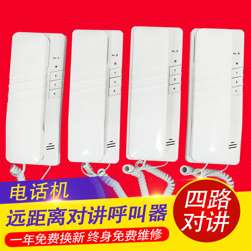 家用对讲电话双向对讲门铃有线室内外多路对讲门铃对话机电话