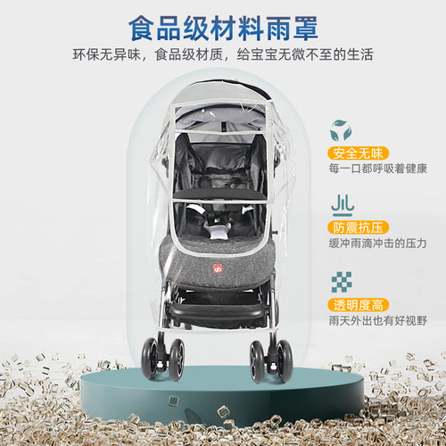 婴儿车防风罩推车通用档风防雨罩小宝宝儿童推车冬季保暖防护罩衣