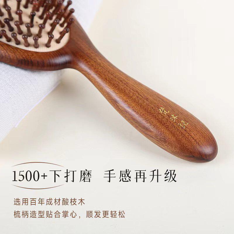 梵沐记萌芽气垫梳子气囊按摩梳木质便携式女士专用檀木气垫梳木梳