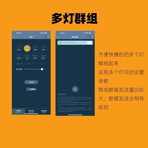 魔点Vary8海水灯 V8海水缸珊瑚灯Led水族鱼缸全光谱 智能日出日落