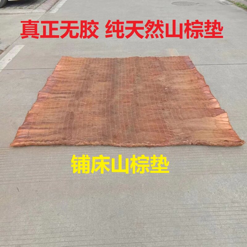 可折叠宿舍家用纯天然线缝无胶简约老式棕垫防潮隔潮棕丝棕榈床垫