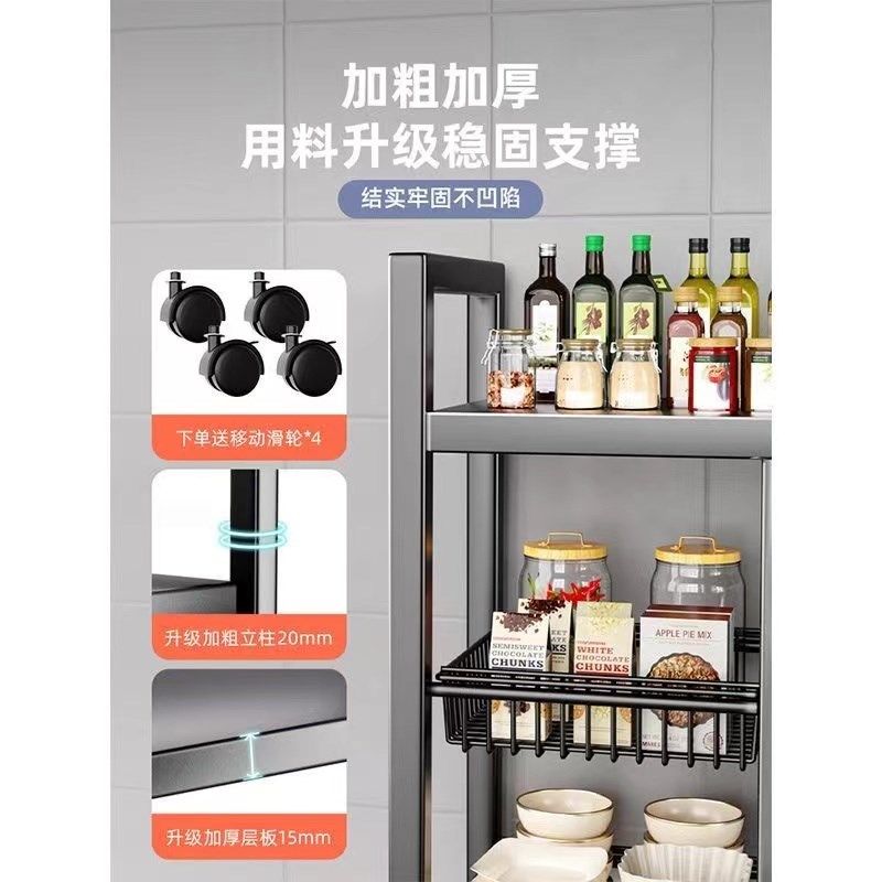 厨房置物架家用多功能菜篮子收纳架落地多层微波炉烤箱置物柜储物