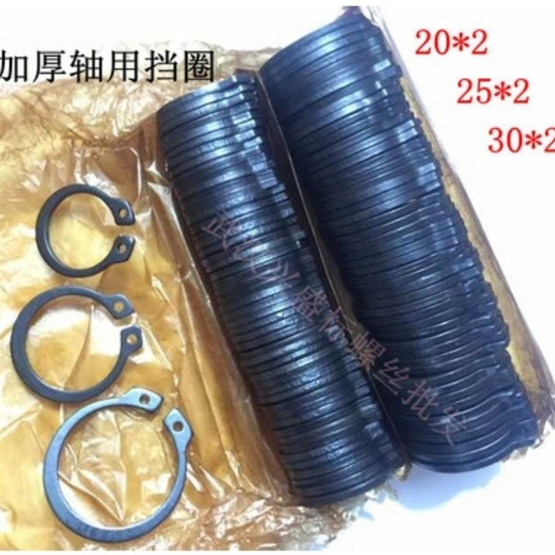 加厚卡簧 轴卡 重型外卡 GB894 65锰轴用挡圈  20*2 /25*2 /30*2图片
