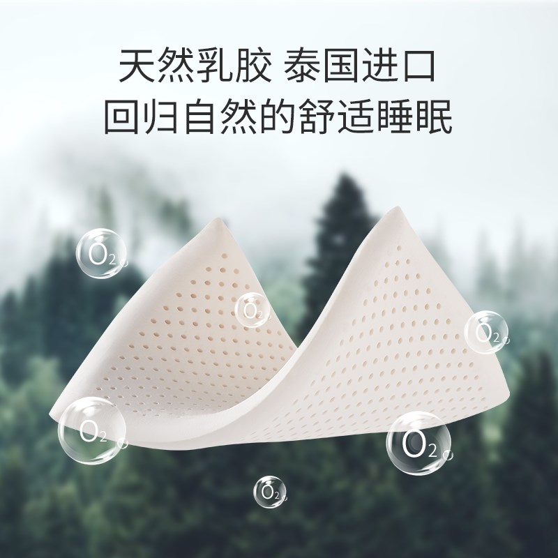 贝谷贝谷 儿童枕头乳胶枕0-1-3-6岁以上宝宝分段护颈枕幼儿园专用