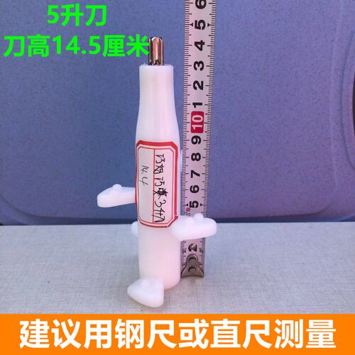万伯乐原厂配件绞肉机刀片刀头碎肉搅肉机刀架料理机不锈钢4叶刀