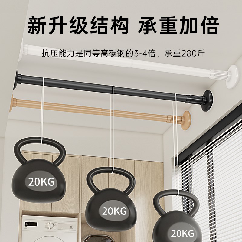 免打孔伸缩杆晾衣杆窗帘杆衣柜挂衣杆支撑杆凉卫生间晾衣架浴帘杆