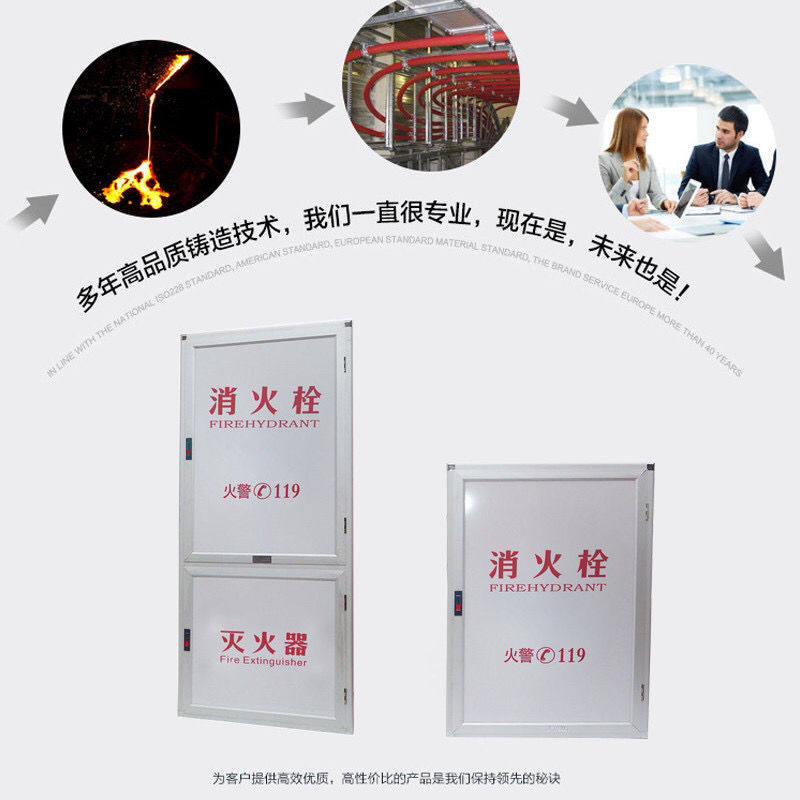 消防箱铝合金门框消火栓箱铝框 消防箱门板配件消防箱不锈钢门框