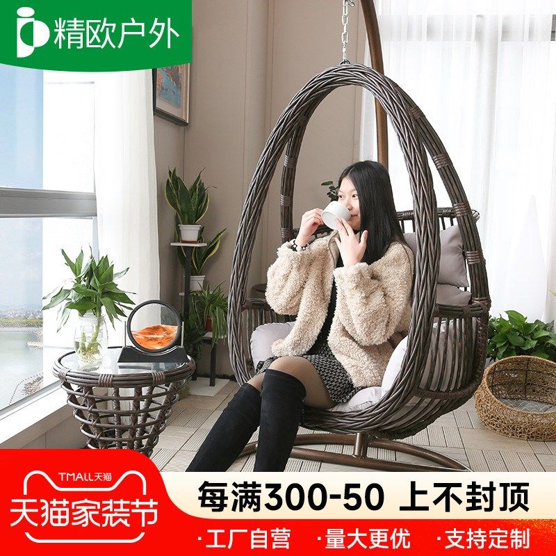 阳台吊椅家用吊篮椅懒人休闲摇椅藤椅摇摇椅鸟巢吊篮椅子室内秋千