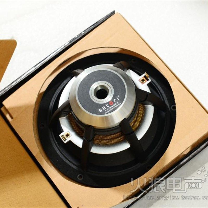 印尼 斯泊特 SB Acoustics Satori MW16P-4/8 6.5寸中低音喇叭