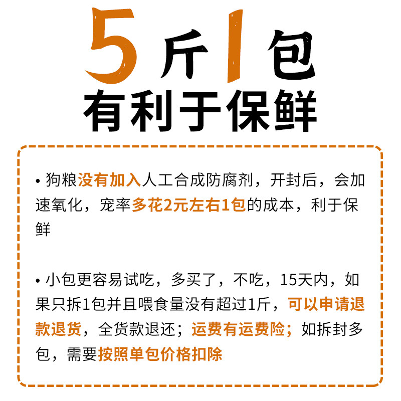 宠率无谷狗粮30斤金毛拉布拉多法斗哈士奇马柴犬边牧德牧中大型犬