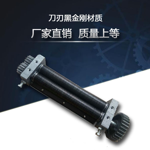 商用压面机面刀江苏重庆云阳机头黑金刚挂面刀鲜湿面条宽面方扁刀