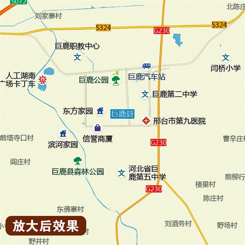 2025新款邢台市行政地图办公室挂图高清壁贴超大装饰画定制